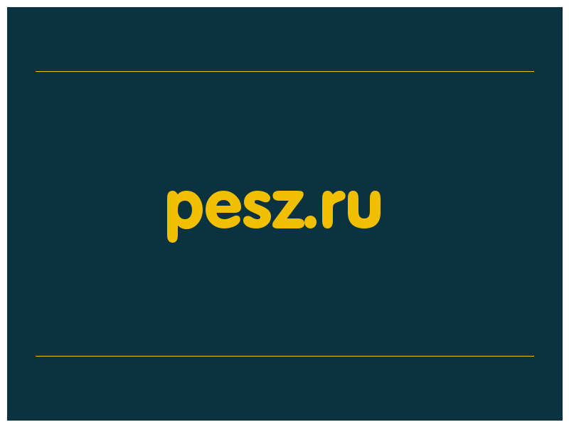 сделать скриншот pesz.ru