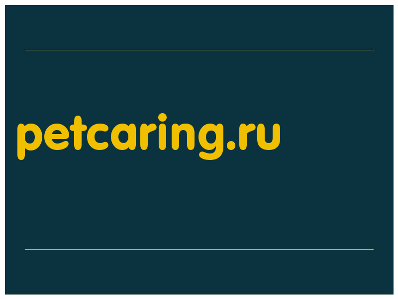 сделать скриншот petcaring.ru