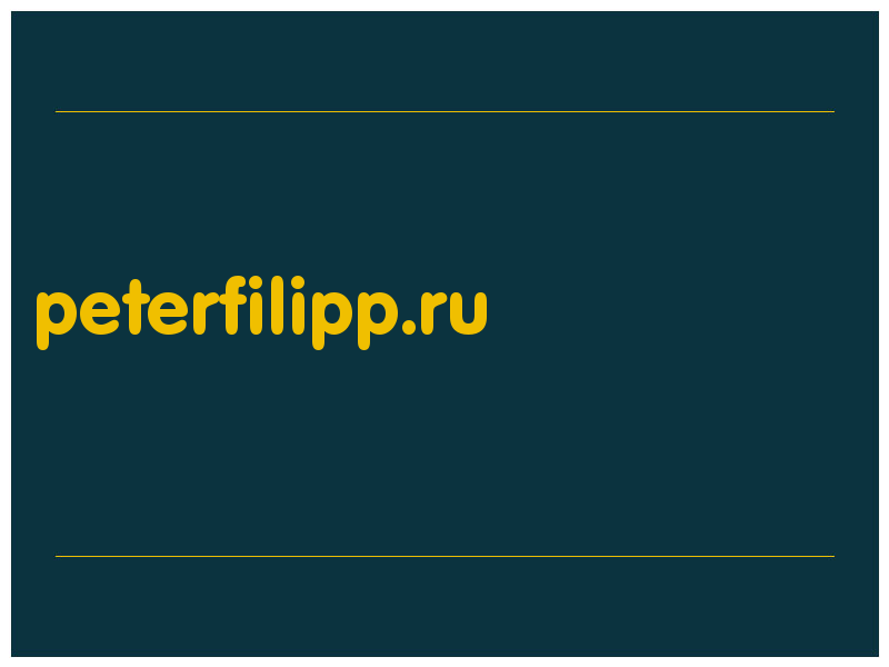 сделать скриншот peterfilipp.ru