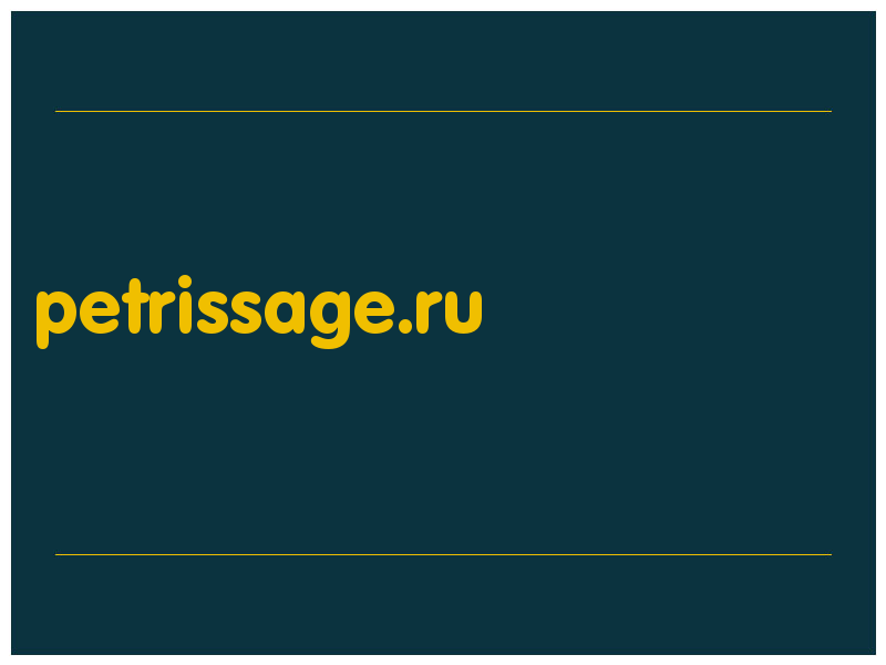 сделать скриншот petrissage.ru