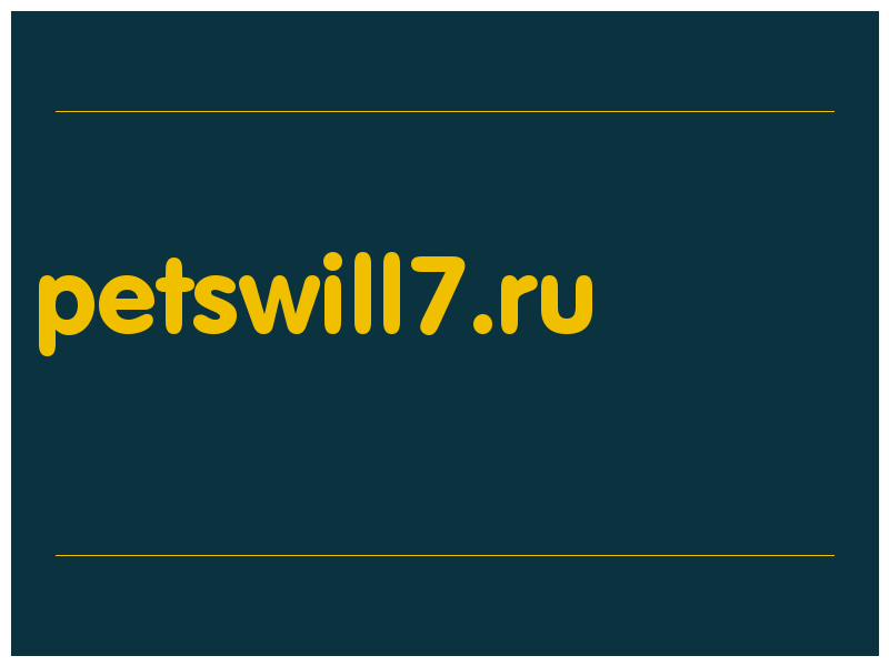 сделать скриншот petswill7.ru