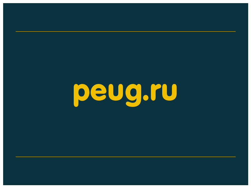 сделать скриншот peug.ru