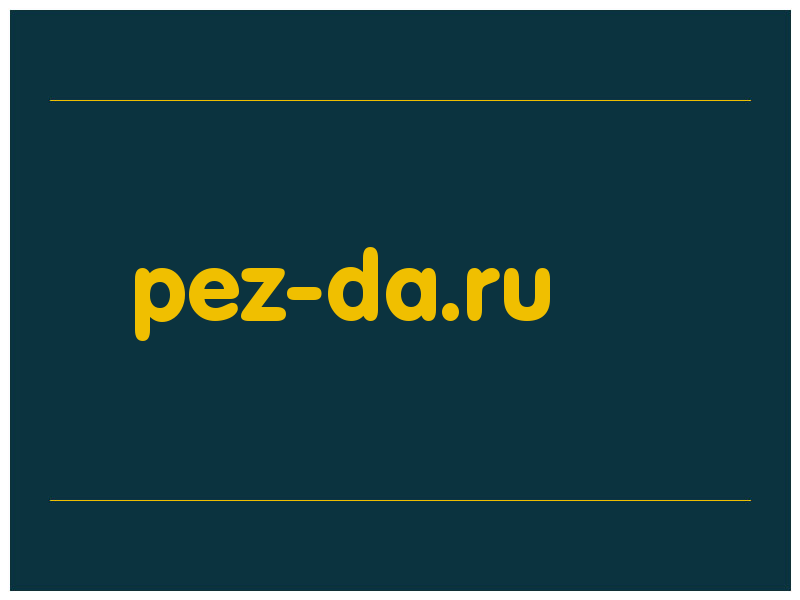 сделать скриншот pez-da.ru