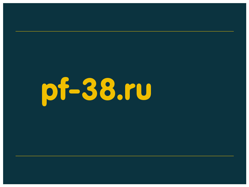 сделать скриншот pf-38.ru