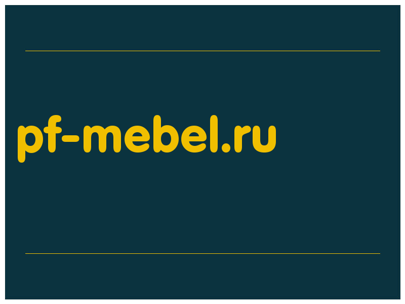 сделать скриншот pf-mebel.ru