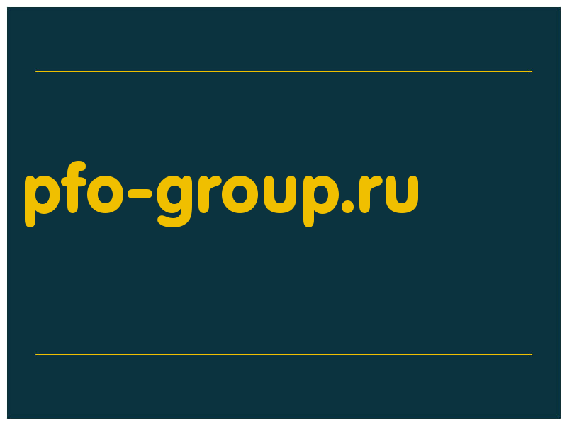 сделать скриншот pfo-group.ru