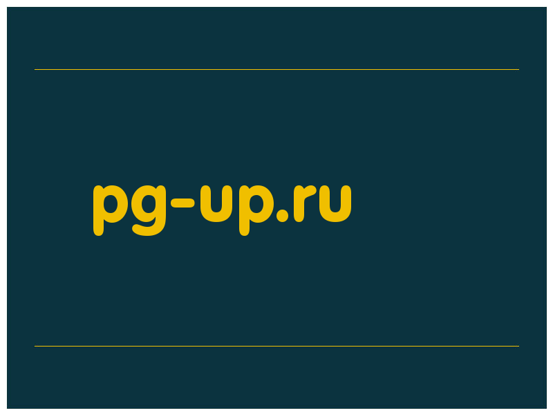 сделать скриншот pg-up.ru