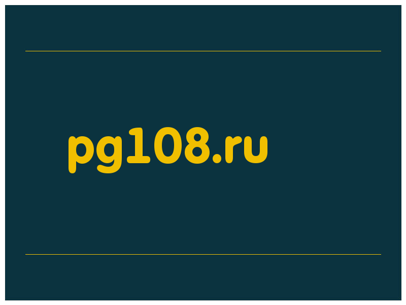 сделать скриншот pg108.ru