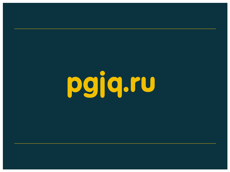 сделать скриншот pgjq.ru