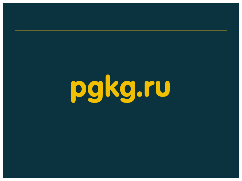 сделать скриншот pgkg.ru