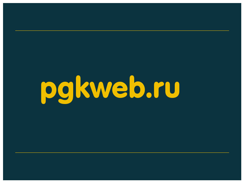 сделать скриншот pgkweb.ru