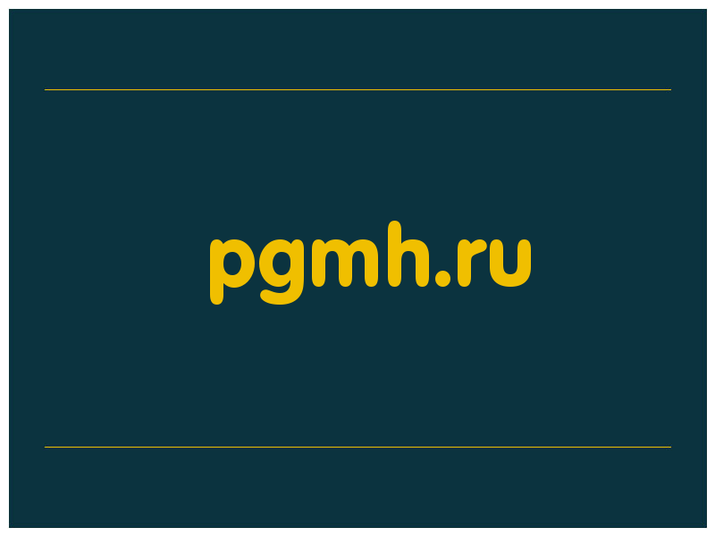 сделать скриншот pgmh.ru