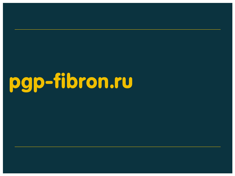 сделать скриншот pgp-fibron.ru