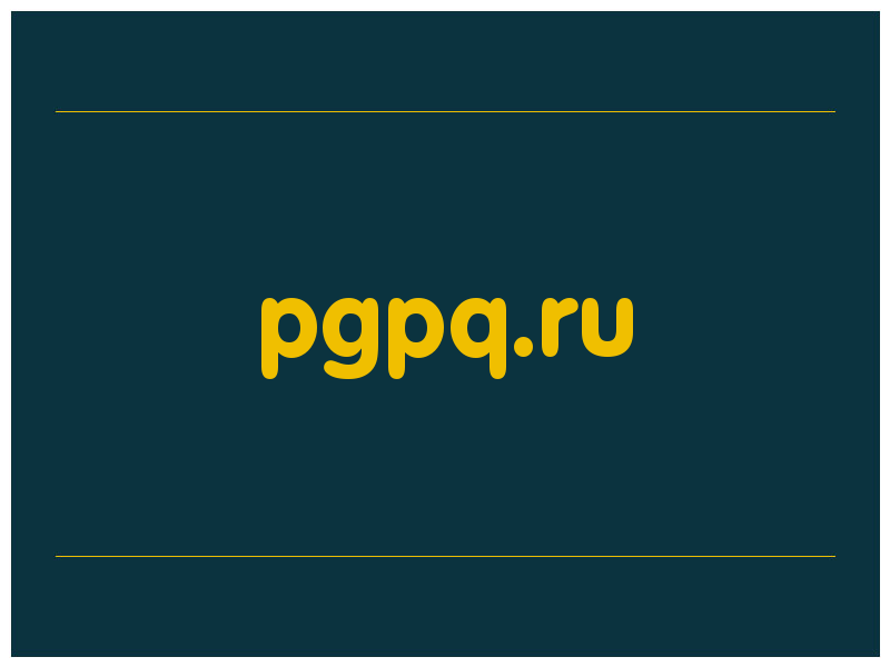 сделать скриншот pgpq.ru