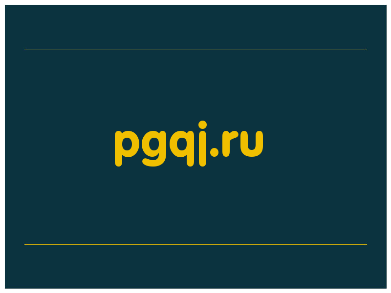 сделать скриншот pgqj.ru