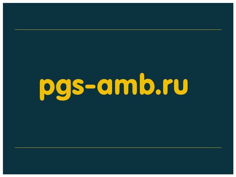 сделать скриншот pgs-amb.ru