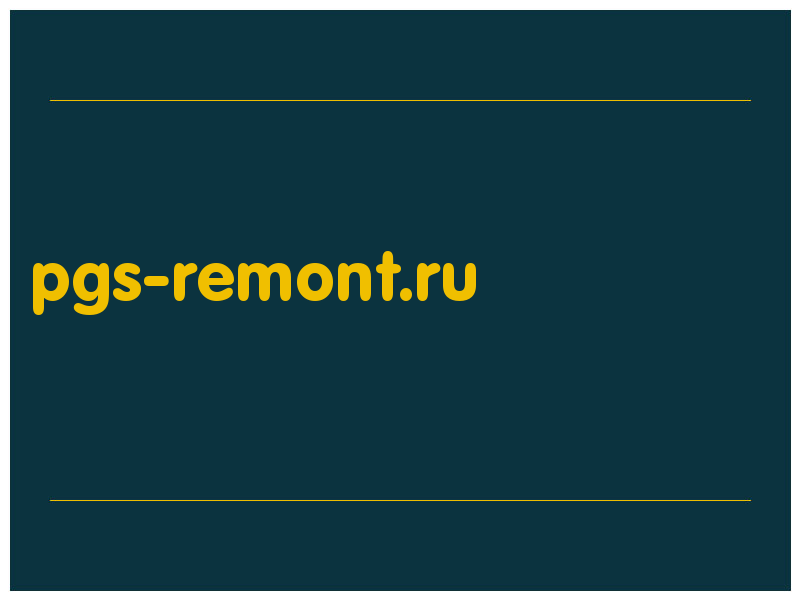сделать скриншот pgs-remont.ru