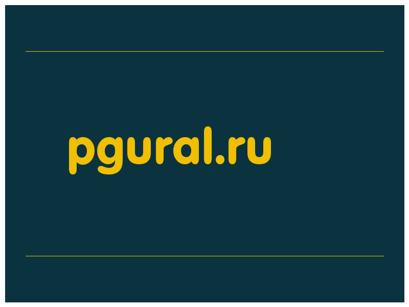 сделать скриншот pgural.ru