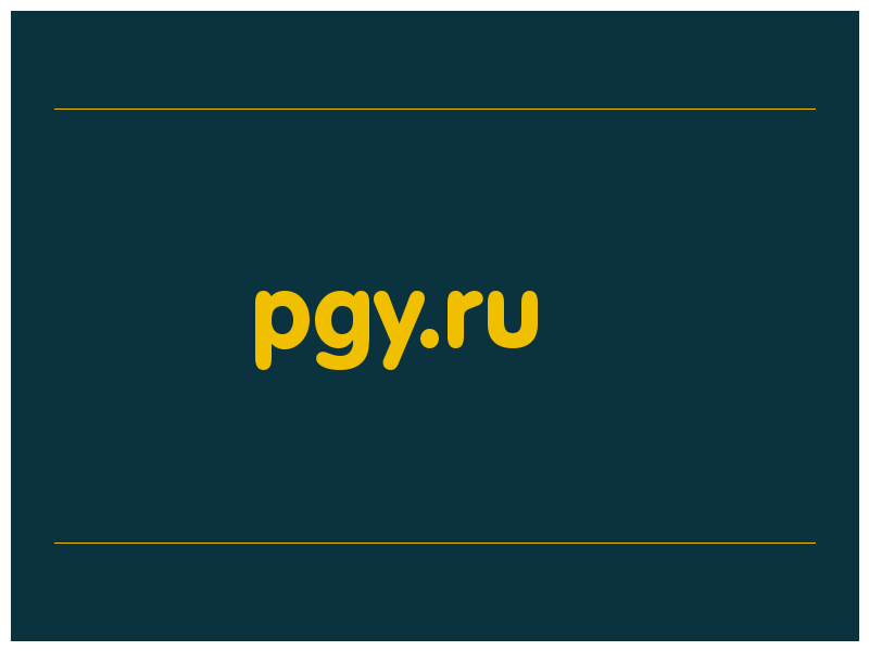 сделать скриншот pgy.ru