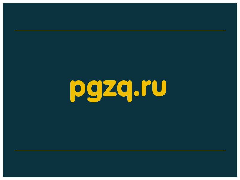 сделать скриншот pgzq.ru