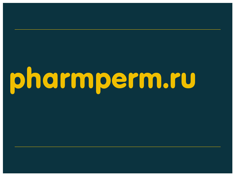 сделать скриншот pharmperm.ru
