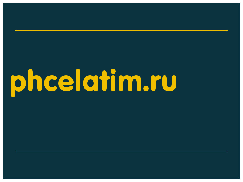 сделать скриншот phcelatim.ru