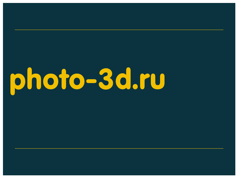 сделать скриншот photo-3d.ru