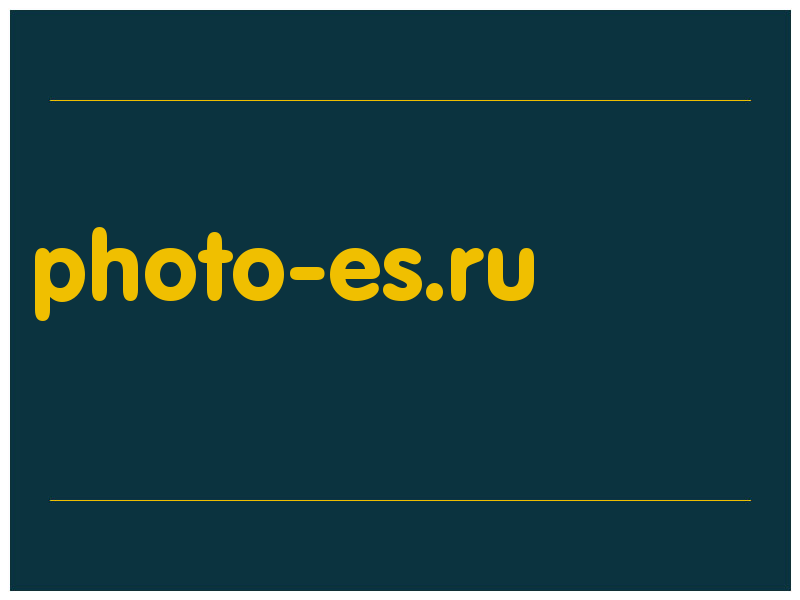сделать скриншот photo-es.ru