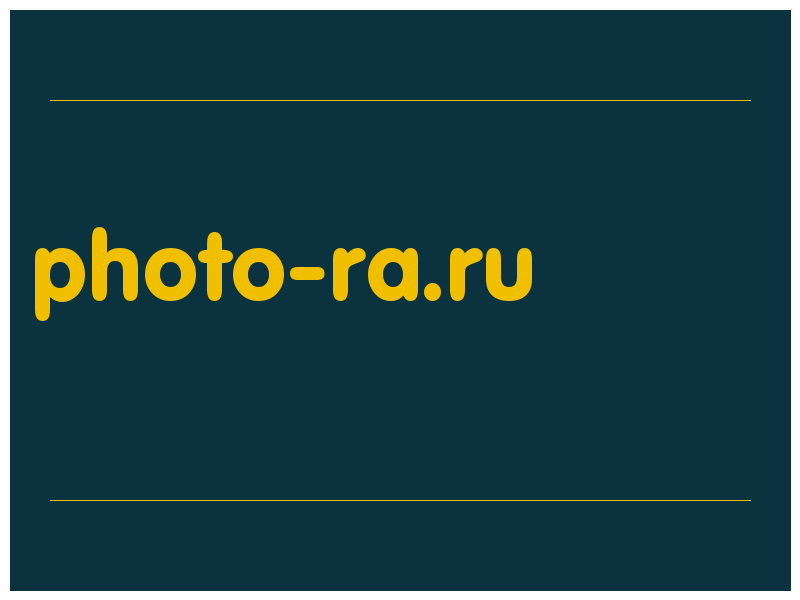 сделать скриншот photo-ra.ru