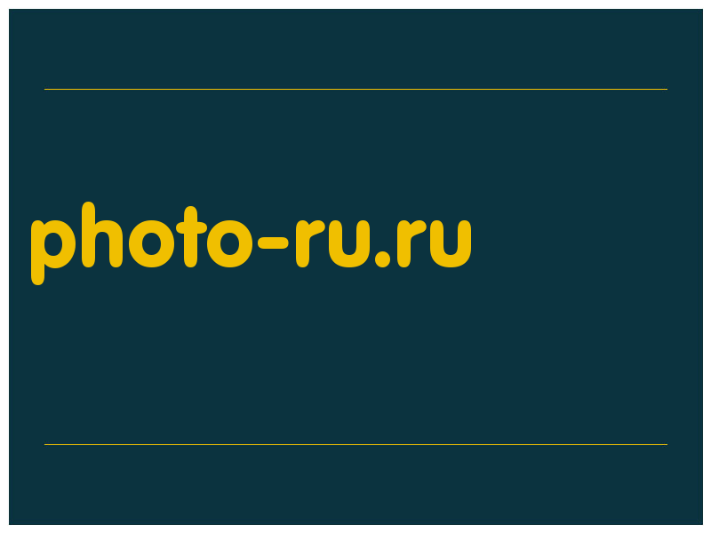 сделать скриншот photo-ru.ru