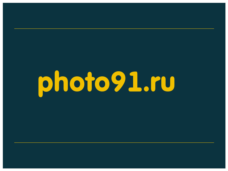 сделать скриншот photo91.ru