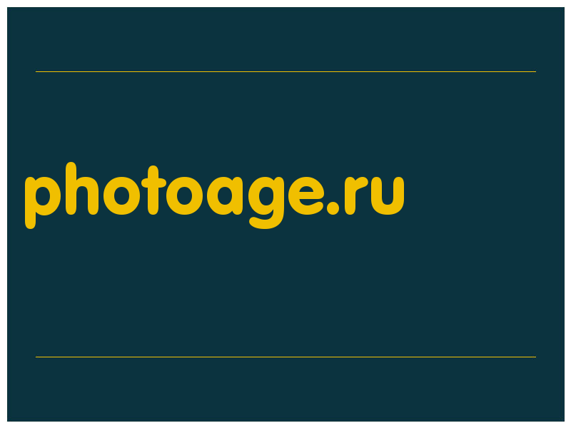 сделать скриншот photoage.ru