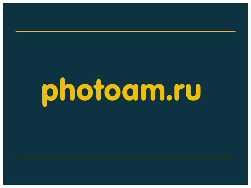 сделать скриншот photoam.ru