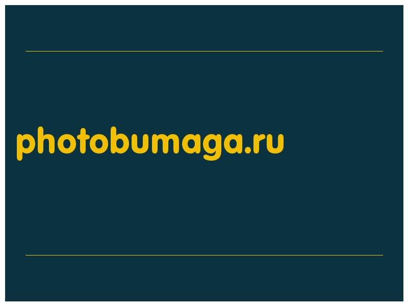 сделать скриншот photobumaga.ru