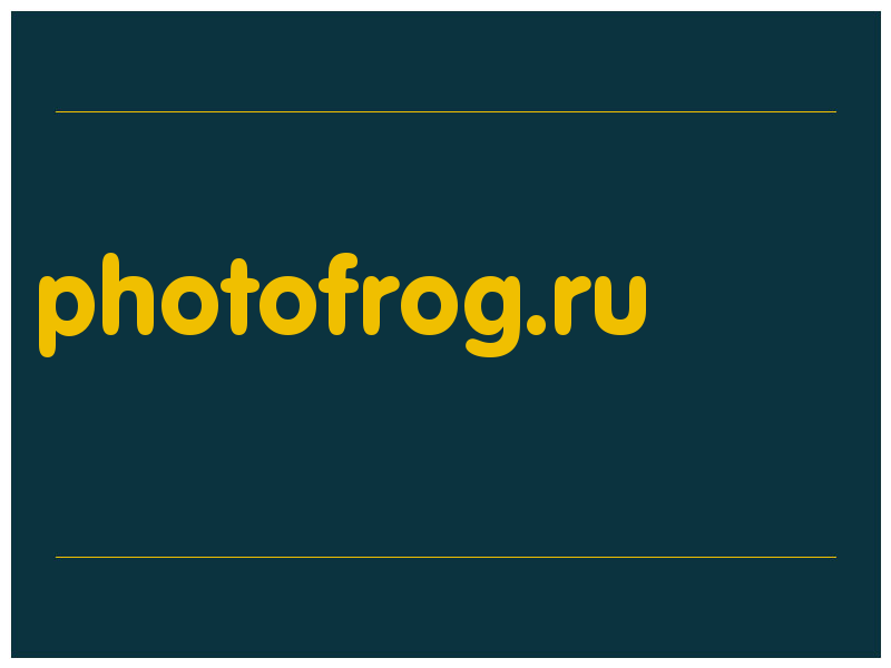 сделать скриншот photofrog.ru