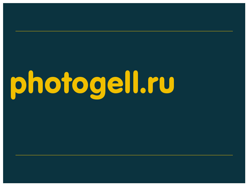 сделать скриншот photogell.ru