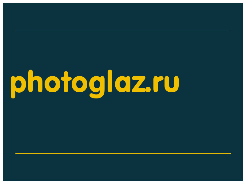 сделать скриншот photoglaz.ru