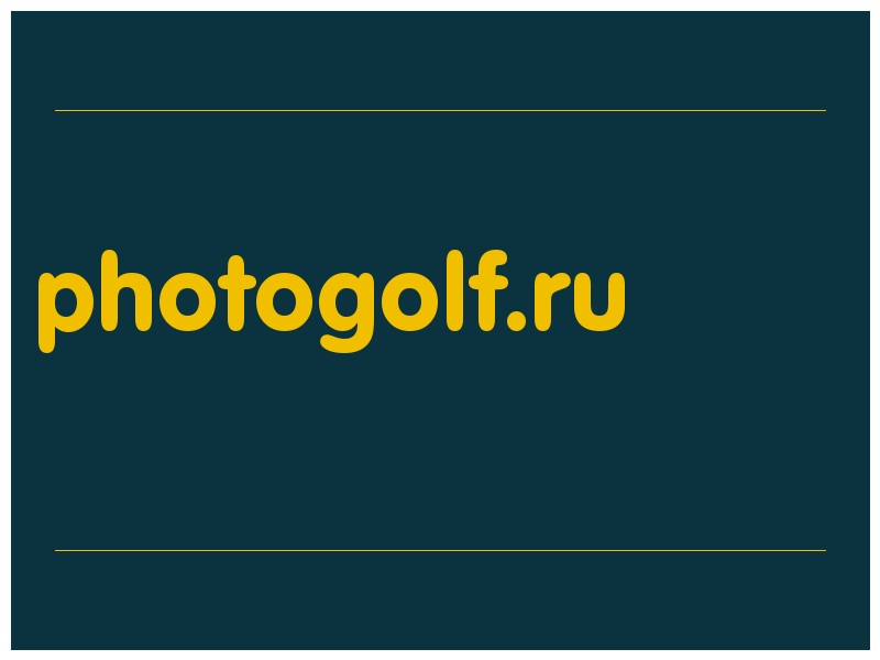 сделать скриншот photogolf.ru