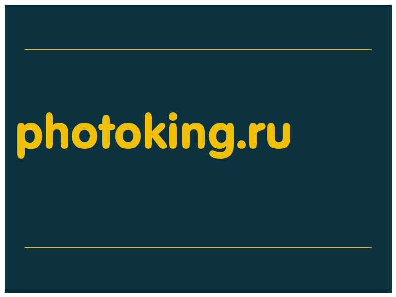 сделать скриншот photoking.ru