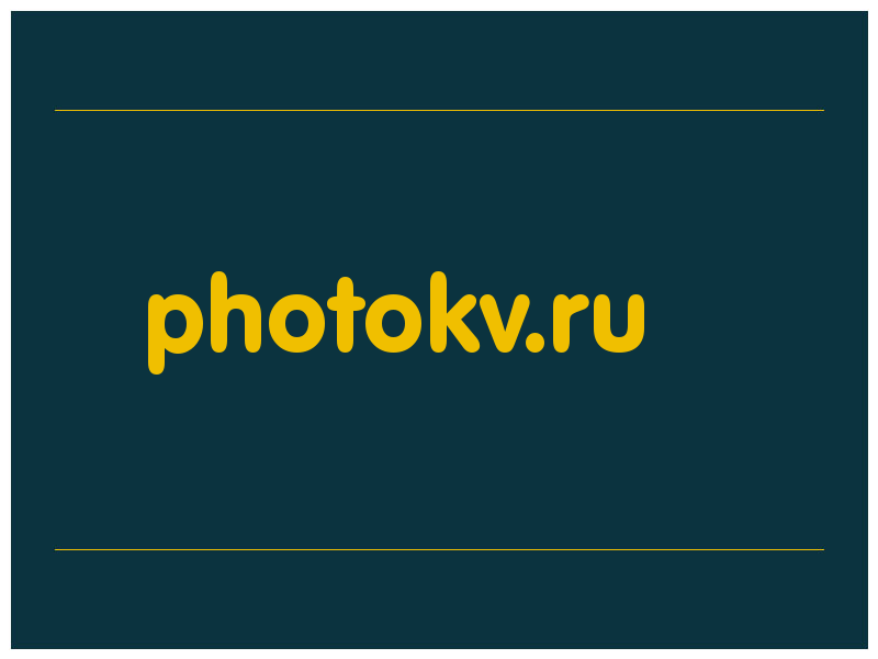 сделать скриншот photokv.ru