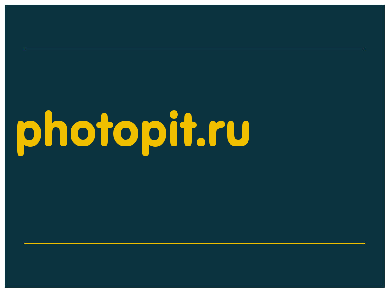 сделать скриншот photopit.ru