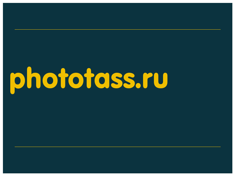 сделать скриншот phototass.ru
