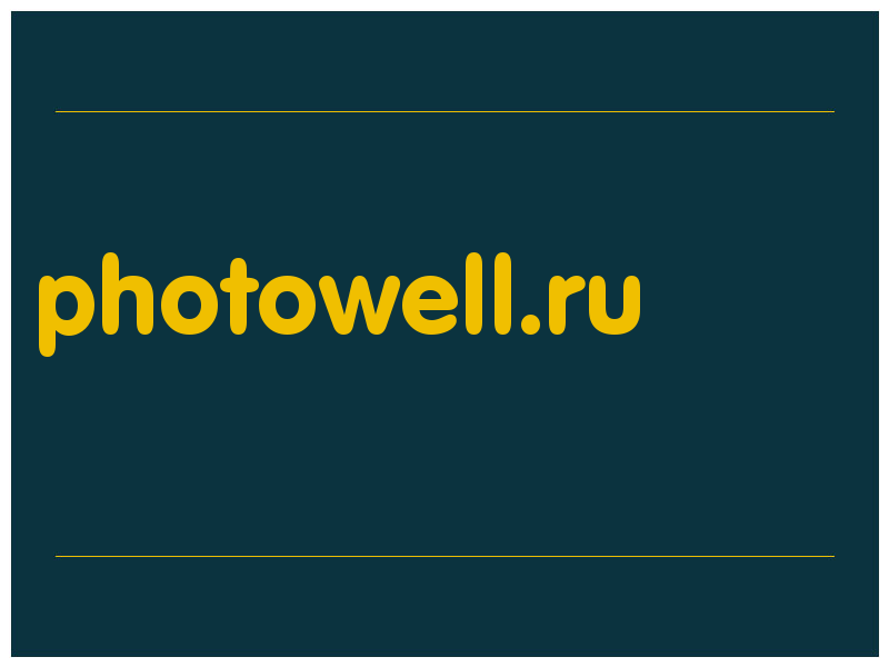 сделать скриншот photowell.ru