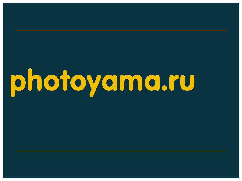 сделать скриншот photoyama.ru