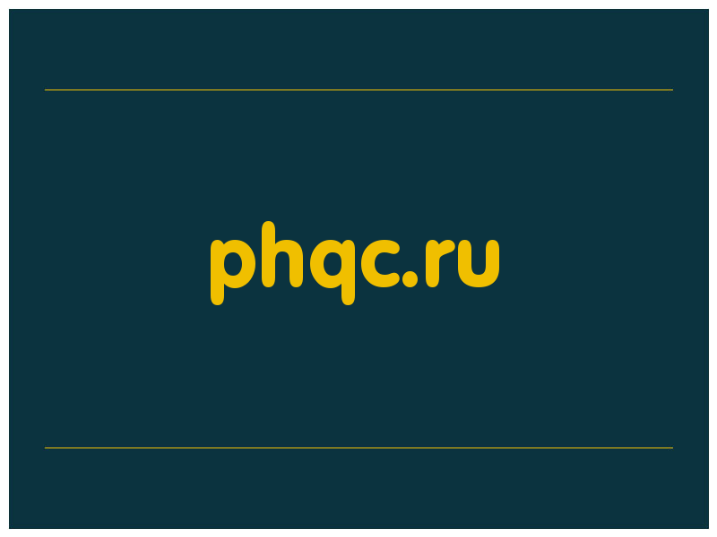 сделать скриншот phqc.ru