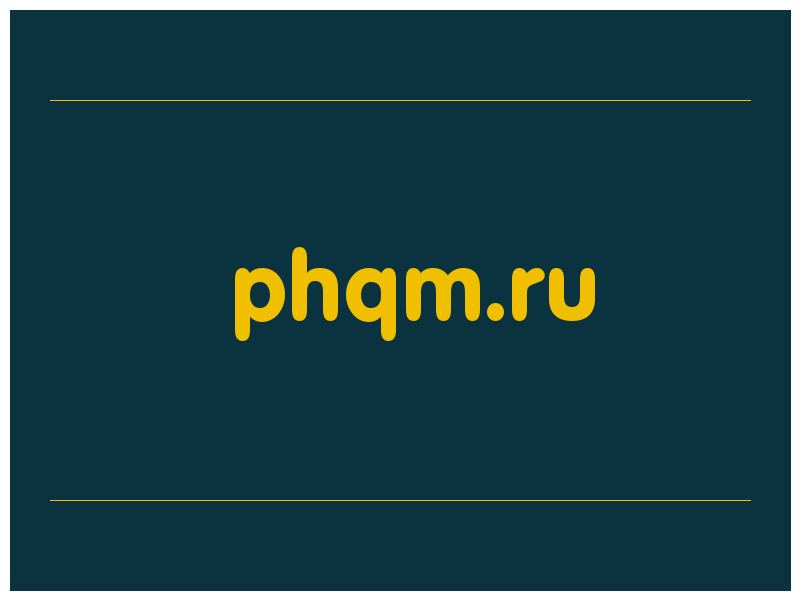 сделать скриншот phqm.ru