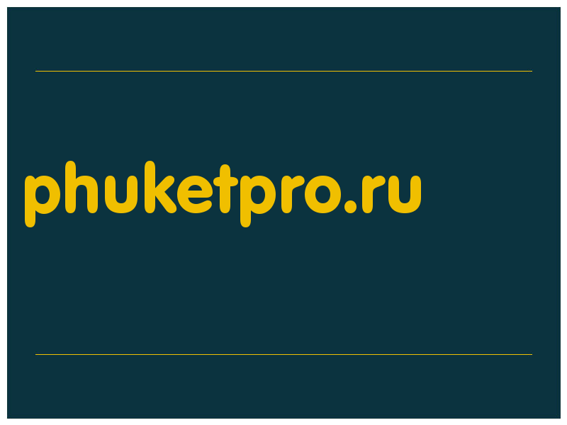 сделать скриншот phuketpro.ru