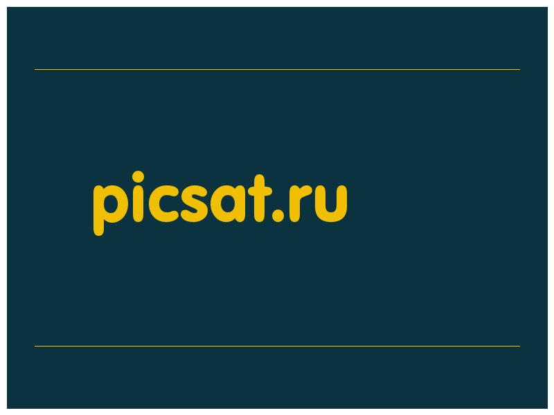 сделать скриншот picsat.ru