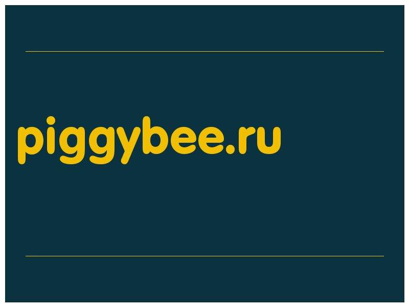 сделать скриншот piggybee.ru