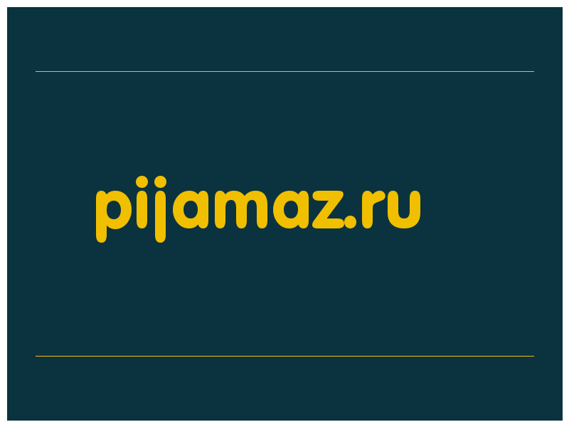 сделать скриншот pijamaz.ru